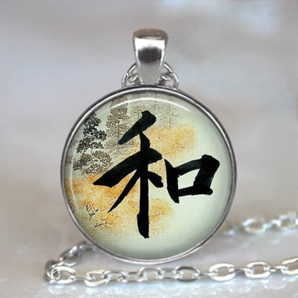 Peace Japanese Calligraphy necklace, Peace pendant, Japanese Kanji peace symbol, Kanji necklace key chain key ring key fob keychain