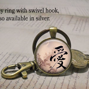 Love kanji pendant, Japanese kanji pendant Valentine pendant Valentine necklace Valentine gift Kanji necklace, Kanji key ring key chain fob image 2