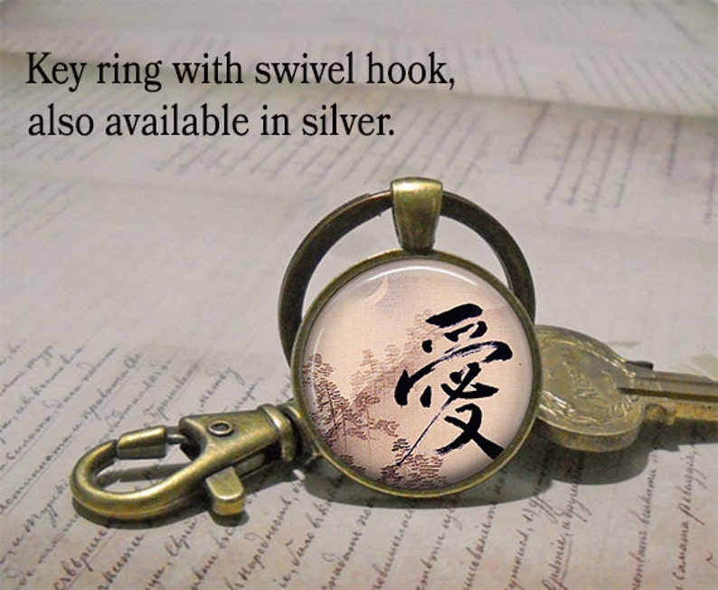 Love kanji pendant, Japanese kanji pendant Valentine pendant Valentine necklace Valentine gift Kanji necklace, Kanji key ring key chain fob image 2