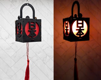 Extra Small Hanging Japan Kanji Lantern