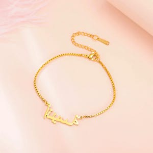 Pulsera con nombre personalizada, pulsera personalizada para mujer, regalo personalizado para mamá, regalo para mujer, regalo para esposa, regalo personalizado para dama de honor, pulsera con nombre personalizado