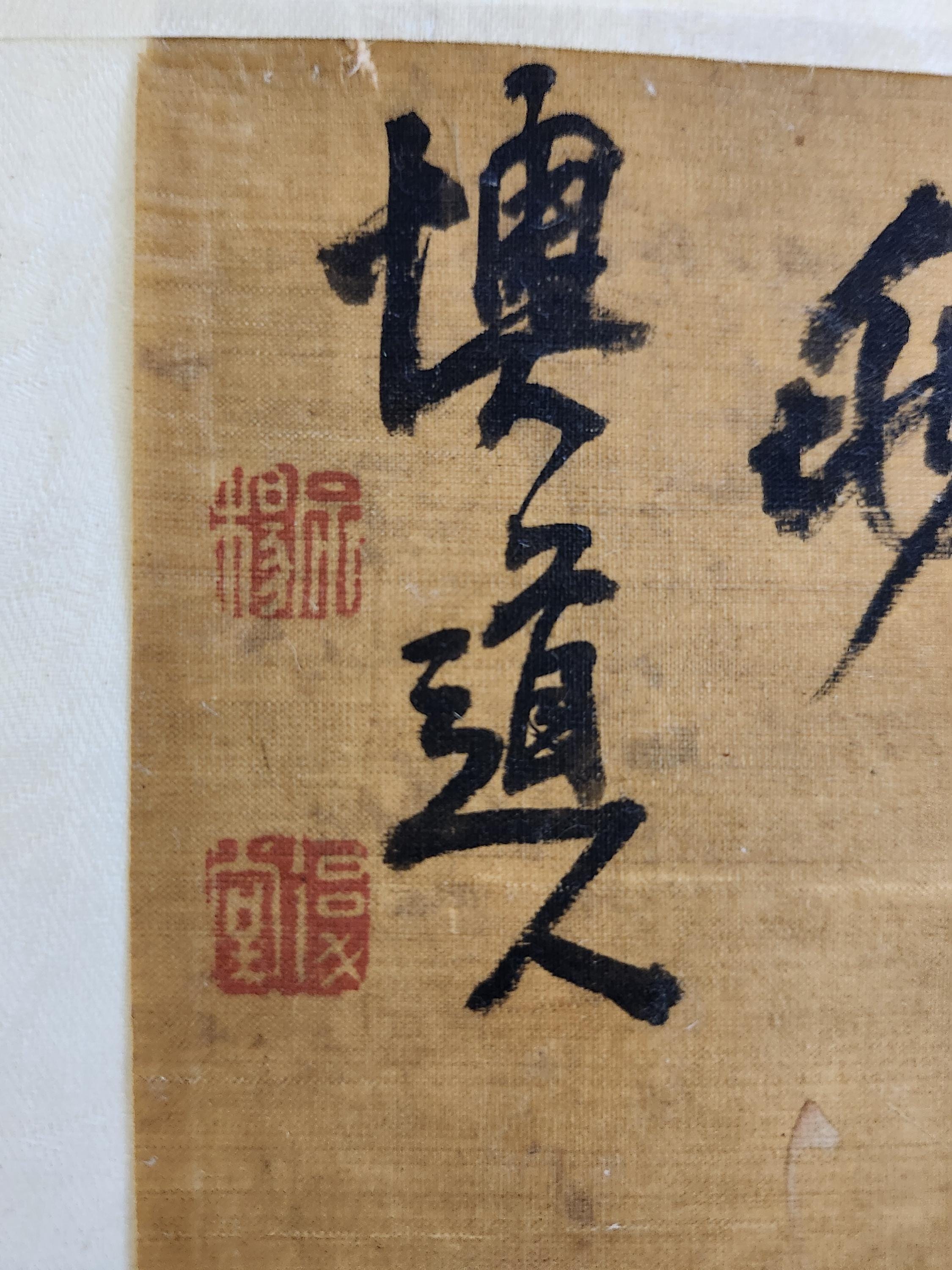 Old Chinese Painting by Li Shan 李鱓 (李鱔, 李鳝) (懊道人, 揚州八怪之一) (1686–1762 ...