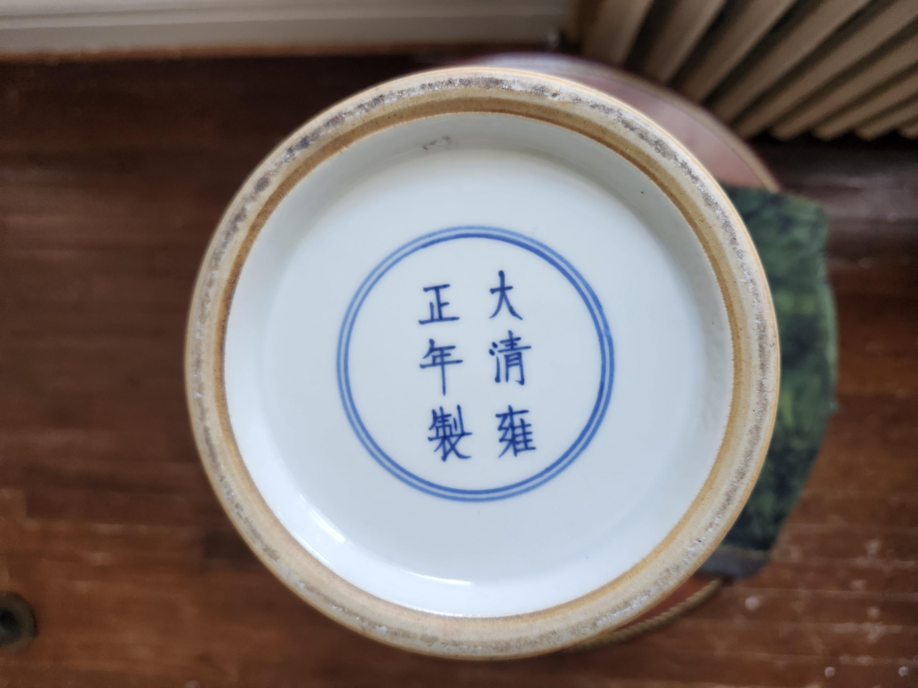 中国雍正時代の花瓶 (1722 ～ 1735 年) (清朝) - Etsy 日本