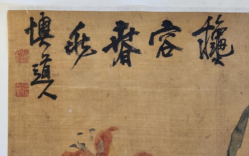Old Chinese Painting by Li Shan 李鱓 (李鱔, 李鳝) (懊道人, 揚州八怪之一) (1686–1762 ...