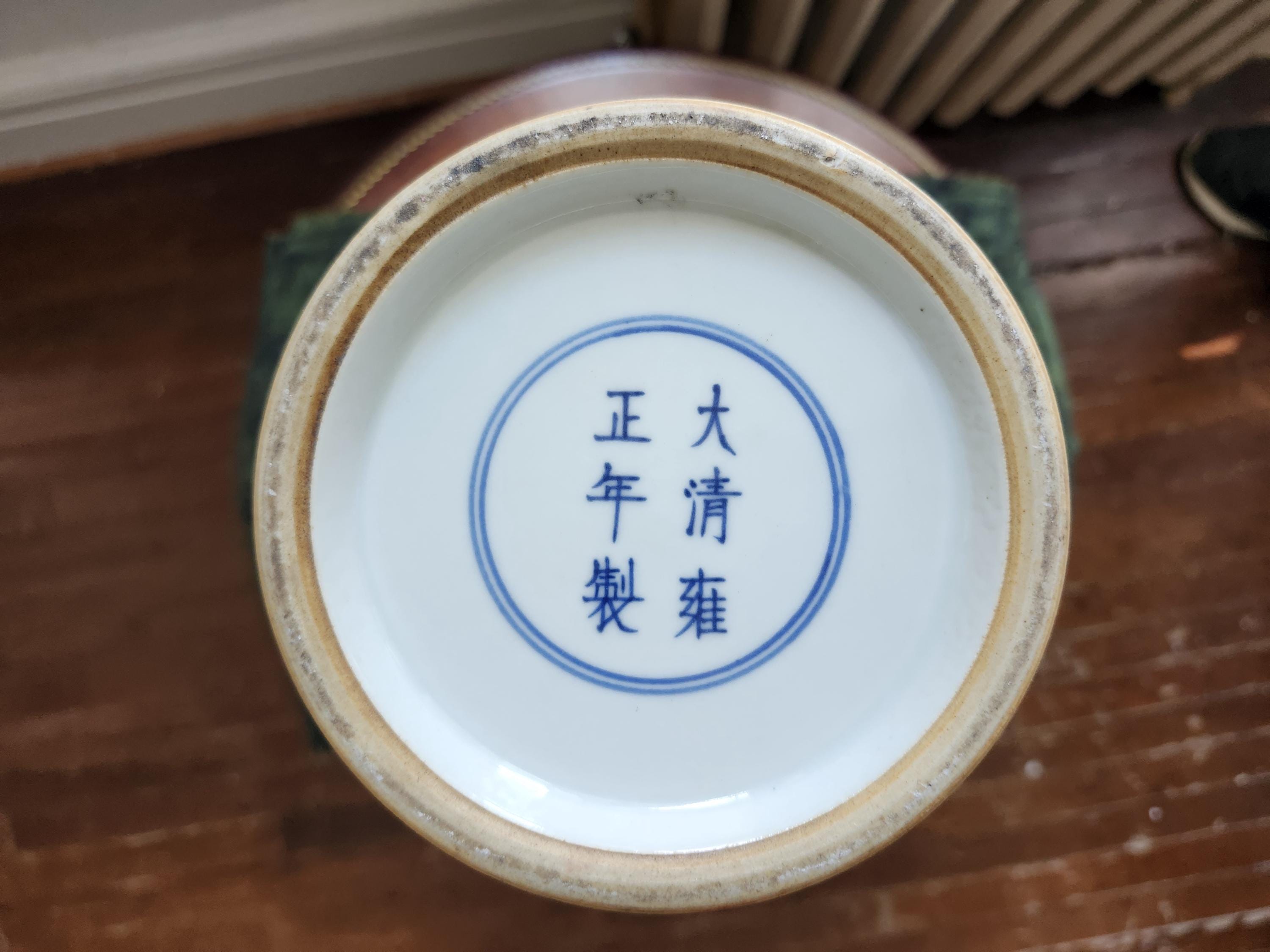 中国雍正時代の花瓶 (1722–1735) (清朝) - Etsy 日本