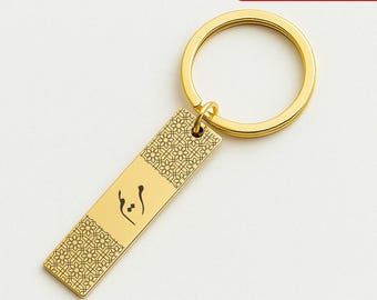 Aangepaste sleutelhanger Arabische naam - gepersonaliseerde rechthoek gegraveerde sleutelhanger - islamitisch cadeau voor hem of haar - aangepaste gegraveerde sleutelhanger