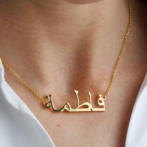 Custom Arabic Name Necklace –  Arabic Calligraphy Name Necklace, Custom Name Necklace, Eid Gift, Islamic Gift, Birthday Gift, Gift for Her