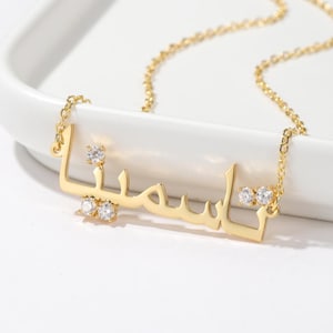 Personalized Diamond Arabic Name Necklace: 18K Gold Plated Calligraphy