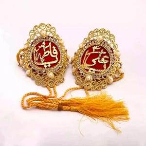Red Kashi Ya Ali & Fatima Imamzamin - Shia Nikah Wedding Accessory