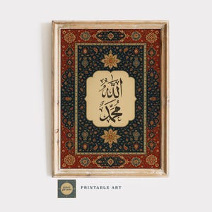 Allah Muhammed Calligraphy Art: Islamic Home Decor (Digital Download A2 Size JPG File)