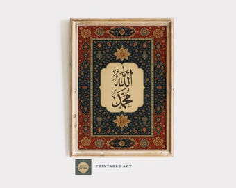 Arte della calligrafia di Allah Muhammed: arredamento islamico per la casa (file JPG in formato A2 scaricabile digitalmente)