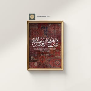 Pu&ograve; includere: Stampa incorniciata con calligrafia araba bianca su sfondo rosso a motivi. Il testo recita "SO, SURELY WITH HARDSHIP COMES EASE" e "Qur'an 94:5". La cornice &egrave; dorata e l'opera &egrave; etichettata "PRINTABLE ART".