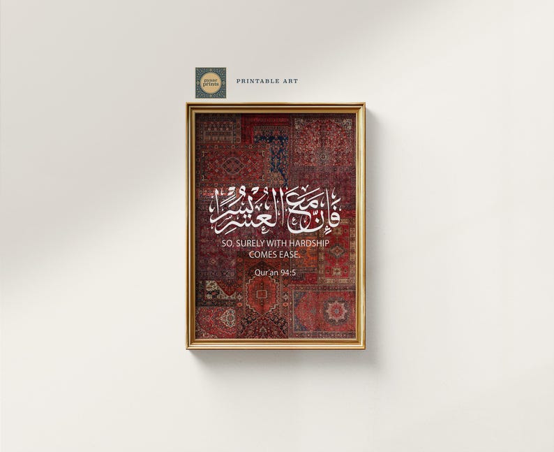 Pu&ograve; includere: Stampa incorniciata con calligrafia araba bianca su sfondo rosso a motivi. Il testo recita "SO, SURELY WITH HARDSHIP COMES EASE" e "Qur'an 94:5". La cornice &egrave; dorata e l'opera &egrave; etichettata "PRINTABLE ART".