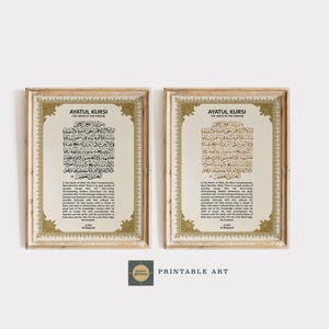 May include: Two framed prints of Ayatul Kursi, the Verse of the Throne, with Arabic calligraphy in black and gold. The prints have a beige background and are in light brown wooden frames. The bottom right corner of the image has the text "PRINTABLE ART".