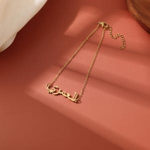 Personalized Arabic Name Bracelet-Custom Any Name/Quran Verse-Sterling Silver/14K Gold- Eid Gift Islamic Jewelry