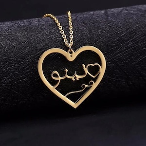 14K Gold Plate Arabic Necklace-Custom Arabic Necklace-Personalized Jewelry-Eid Gift-Muslim Arabic Necklace-Gift For Her-Bridesmaid Gifts