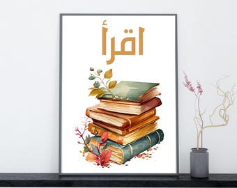 Iqra-Arabic Kids Wall Art, Islamic Educational Printable for Children,Quran Learning Poster,Muslim Homeschool Decor, Islamic Classroom decor