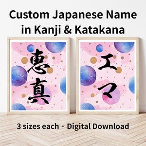 Puede incluir: Dos impresiones enmarcadas con nombres japoneses personalizados en Kanji y Katakana. La obra de arte presenta un fondo de acuarela rosa y azul con detalles dorados. El texto en la parte superior dice "Custom Japanese Name in Kanji & Katakana". El texto inferior dice "3 sizes each • Digital Download".