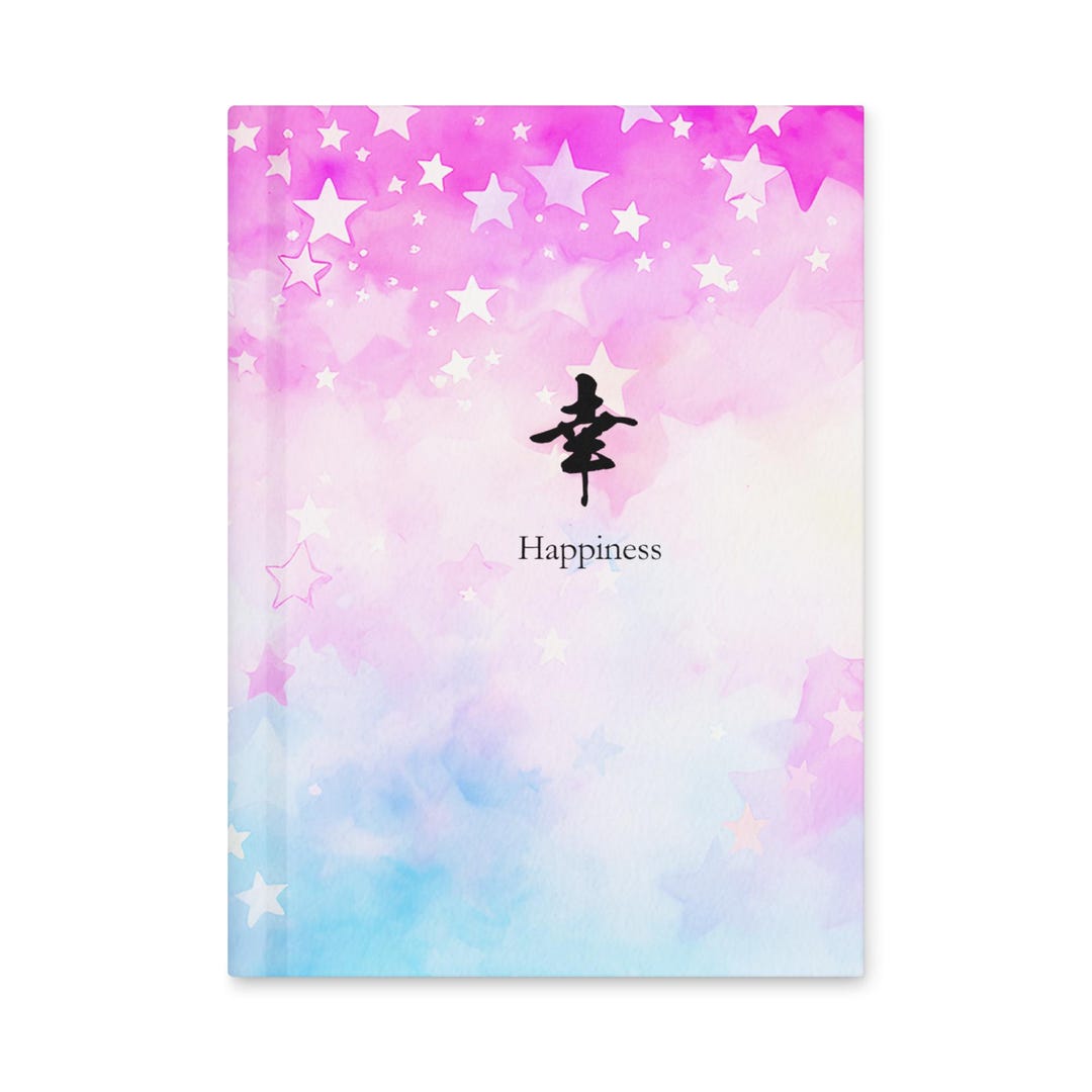 Japanese Kanji Notebook | Kawaii Happiness Journal | 幸 (happiness ...