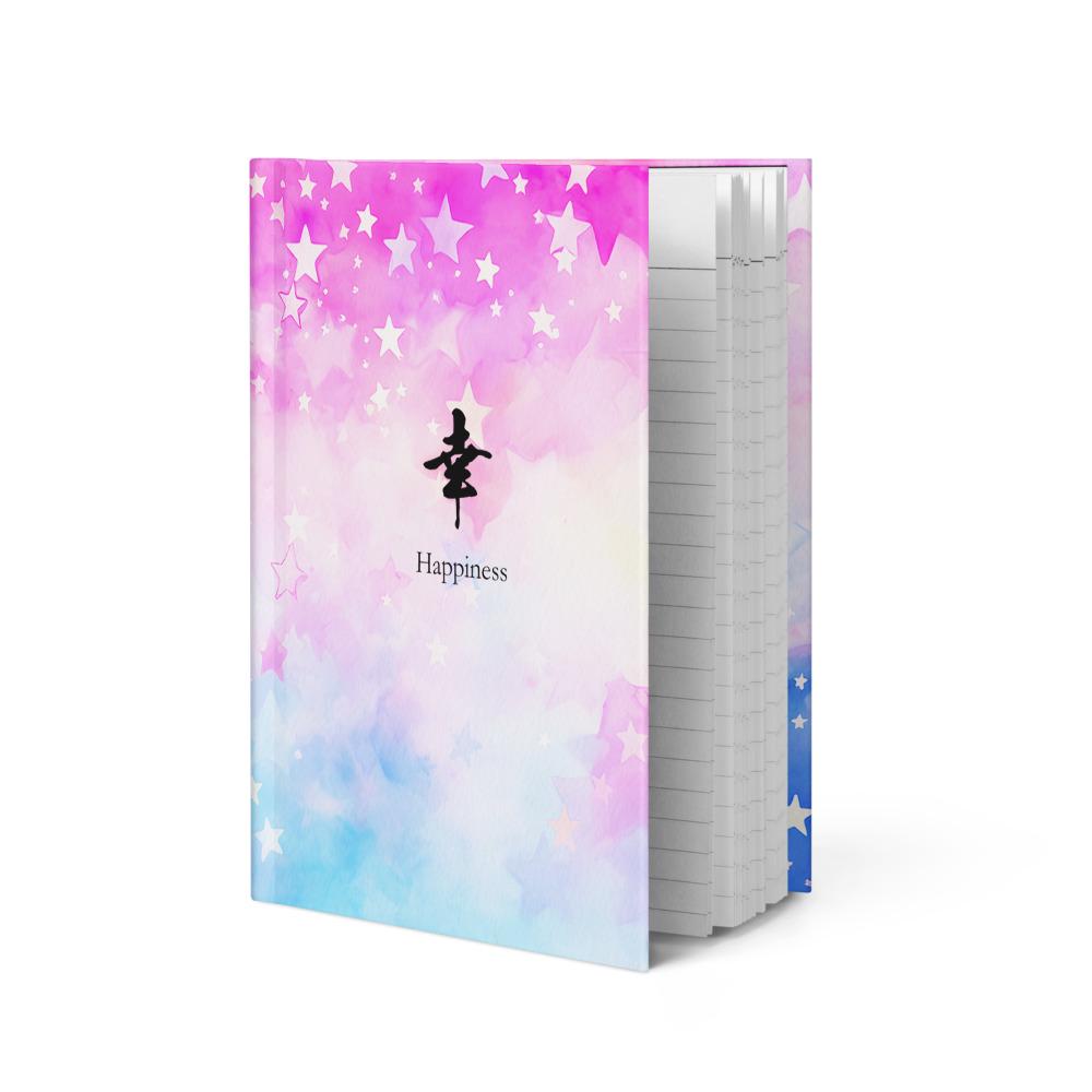 Japanese Kanji Notebook | Kawaii Happiness Journal | 幸 (happiness ...