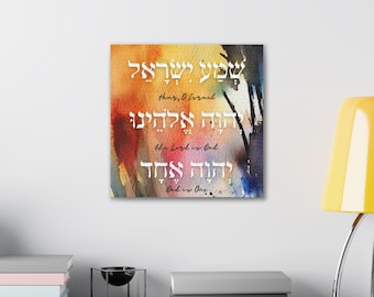 Shema Yisrael Canvas Art: Modern Jewish Home Decor