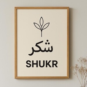 Islamische Wandkunst, Arabische Kalligraphie Digitaler Download, Minimalistische Islamische Kunst, Shukr, Ramadan Dekor, Muslimischen Wohnkultur, Eid Geschenke