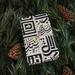 Elegancki papier pakowy z kaligrafią islamską do pakowania prezentów na Eid Home Decor Ekologiczne opakowanie prezentów Niepowtarzalne opakowanie świąteczne