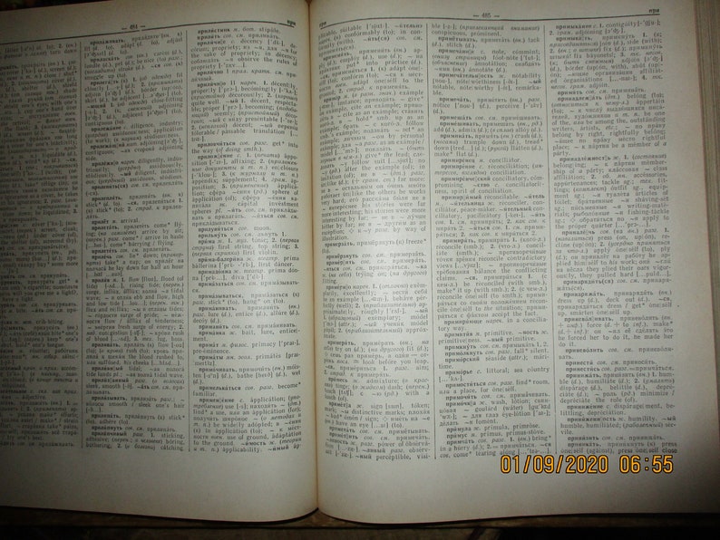 Dictionary for mac
