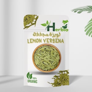 Dried Lemon Verbena Leaves from Morocco | Organic Natural Herbal Tea Leaf for Infusion, Aromatherapy & Culinary Use | لويزة طبيعية مجففة