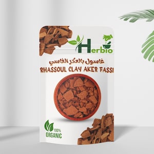 Rhassoul Clay Chunks with Aker Fassi | Moroccan Ghassoul & Poppy Pow der Blend for Face Mask, Hair Care, Hammam Ritual | غاسول بالعكر الفاسي