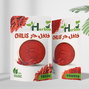 Organic Dried Chili Peppers – Whole & Powder from Morocco | Hot Spice for Cooking, Herbal Tea Blends, Seasoning, Crafts | سودانية | فلفل حار