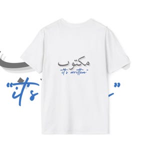 Arabic Graphic Tee: Unisex Softstyle T-Shirt with Arabic Script