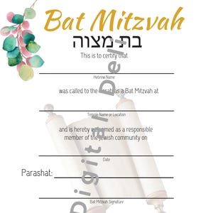 Bat Mitzvah Certificate
