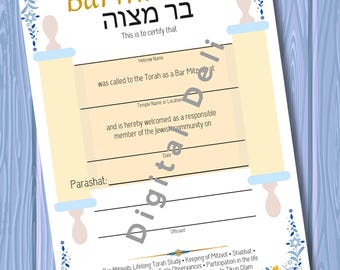 Bar Mitzvah Certificate