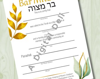 Bar Mitzvah Certificate