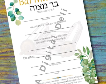 Bar Mitzvah Certificate