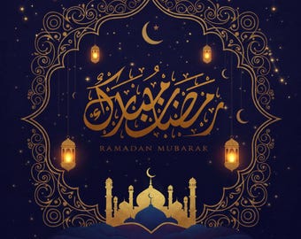 Ramadan Mubarak Card | Islamic Prayer, Gold Design (Digital Download)