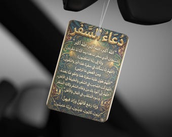 Islamic Car hanging Air Freshener | Travel Prayer Islamic