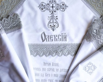 Personalized Baptism Towel: Embroidered Christening Kryzhma, Angel Blessing