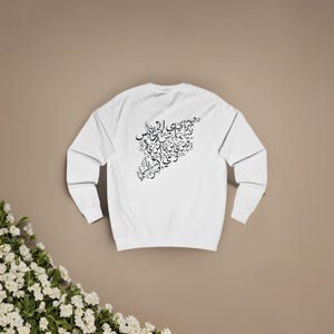 Arabisch Kalligraphie syrische Karte Sweatshirt - Frieden und Freiheit Design, Geschenk für Aktivisten, Liebhaber der arabischen Sprache, kulturelle Kleidung,