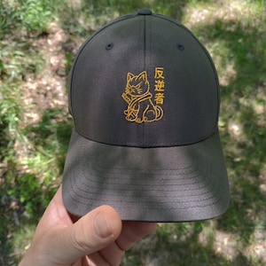 Bestickte Samurai-Katze Cap – Schwarze japanische Streetwear Mütze, Anime Geschenk Idee