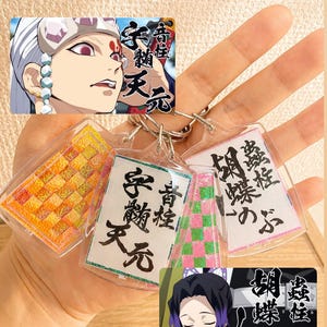 日本の書道作品~笑門来福~ - Etsy 日本