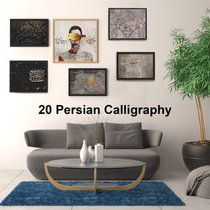 25 obras de arte de pared con caligrafía persa, descarga digital, arte de pared con caligrafía minimalista, día del padre, día de la madre, caligrafía farsi, carta de amor