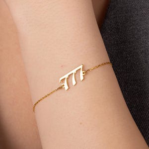 14K Gold Engel Zahlen Armband, 925 Sterling Silber überzogener Schmuck, Glückszahl Kettenarmband, minimalistisches Geschenk für sie, spiritueller Schmuck