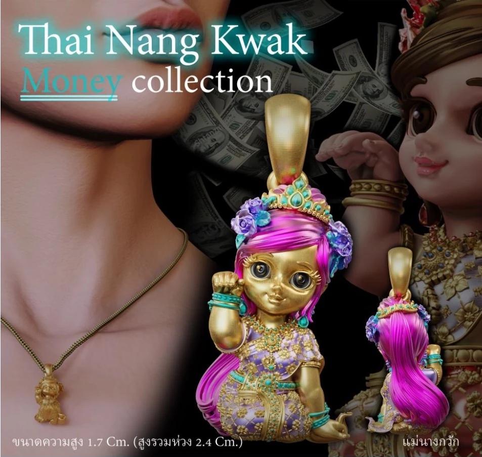 Nang kwak - Etsy 日本