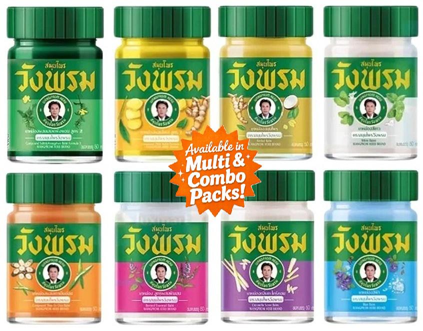 Thaï green balm - Etsy 日本