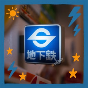 Retro Japan Tokyo Metro Subway Sign LED Signs Glowing Refrigerator Magnets Light Up Railway/Train Fridge Magnets
