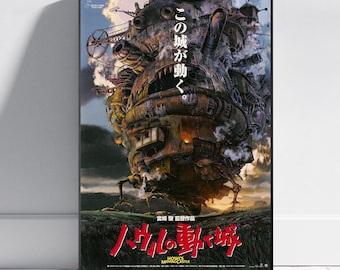 Howl’s Moving Castle Poster | Howl and Sophie Wall Art | Movie Poster | Canvas Print