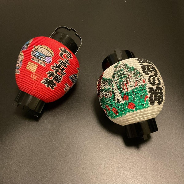 Japanese Paper Lantern Etsy