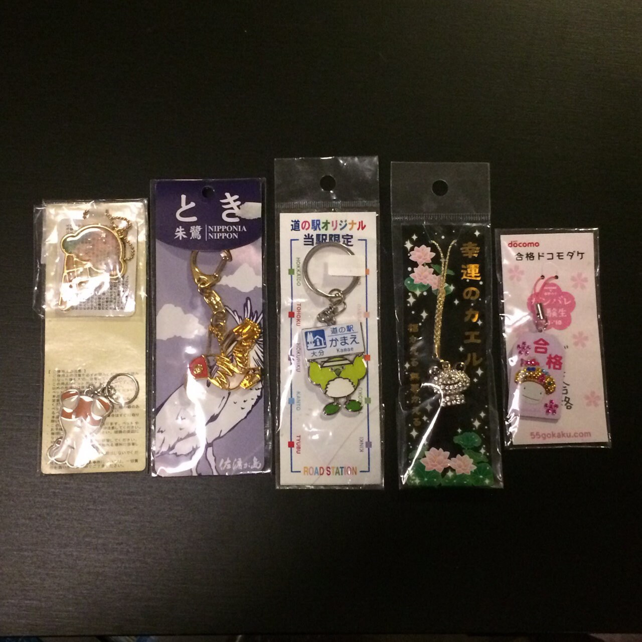 Mixed Lot 6 Of Japanese Kawaii Phone Charms And Key Chains Etsy
